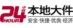 科尔沁右翼前大件起重吊车出租有限公司 